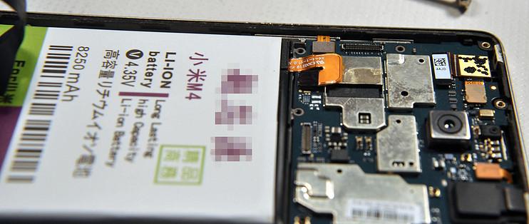 小米4怎么把电池拿出来