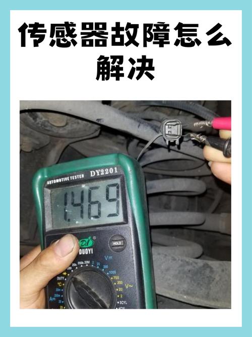 美的空调t3传感器故障怎么修