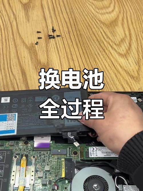 笔记本电脑电池怎样充电