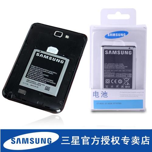 三星n7000电池通用