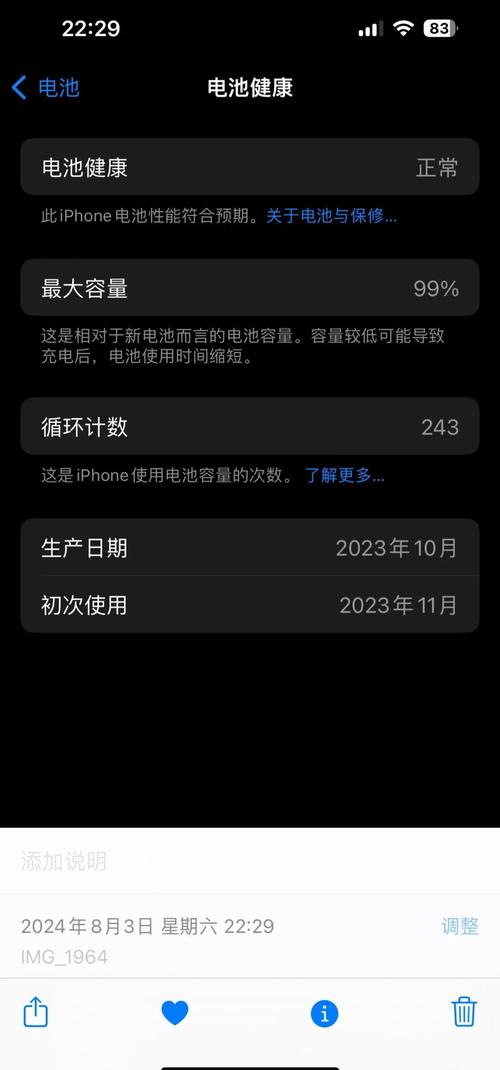 苹果保修期可以换电池吗