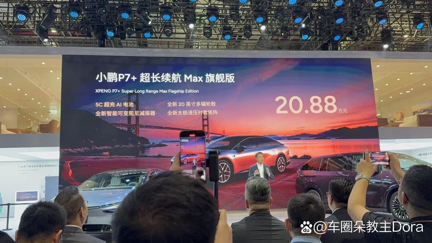 w2025换电池多少钱