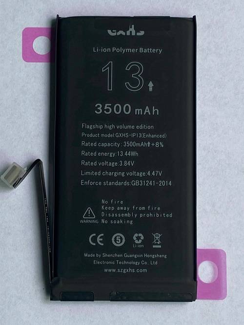 现在什么手机电池最耐用