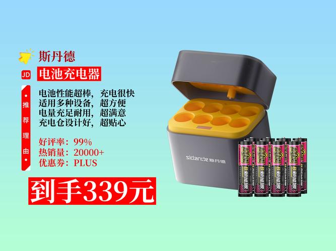 1.5v锂离子充电电池