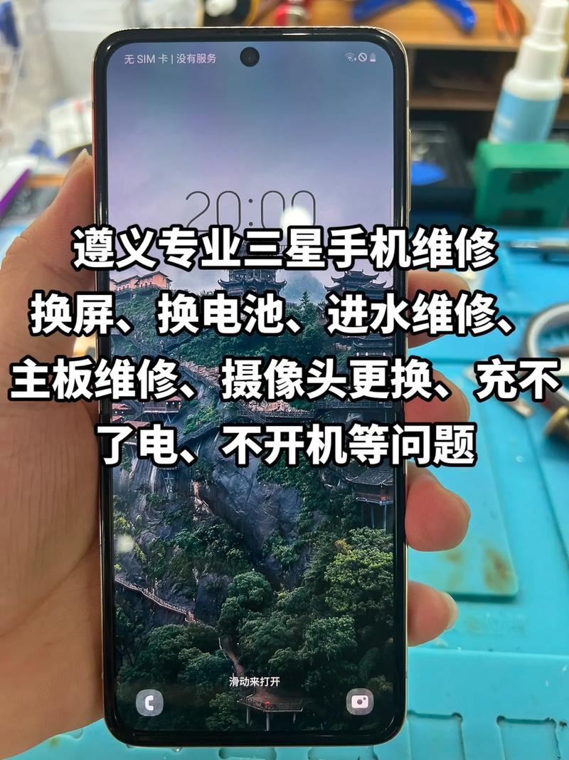 三星a5000更换电池