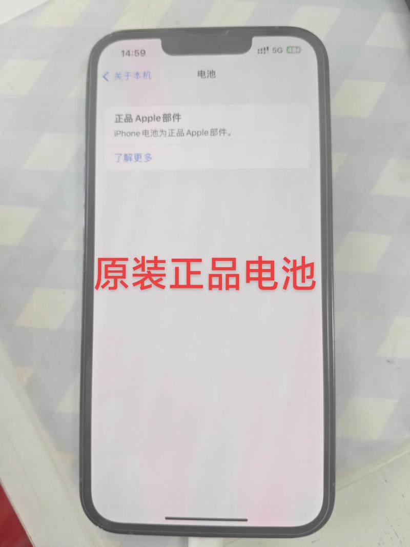 苹果4s换了电池总关机