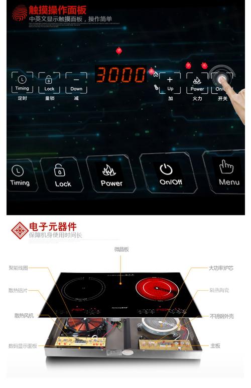 米家电磁炉e07故障怎么解决