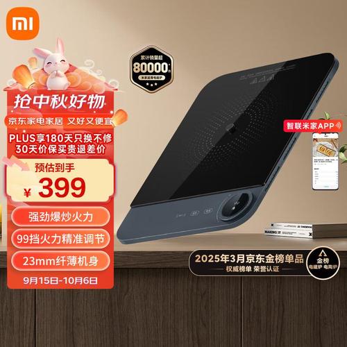 米家电磁炉e07故障怎么解决