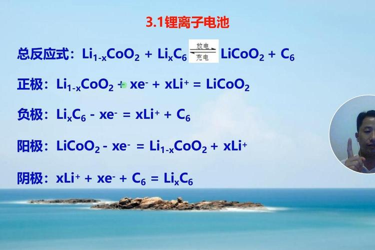 锂电池充电时间24小时