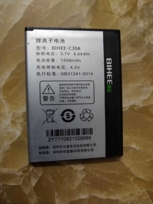 三星g9200电池检测