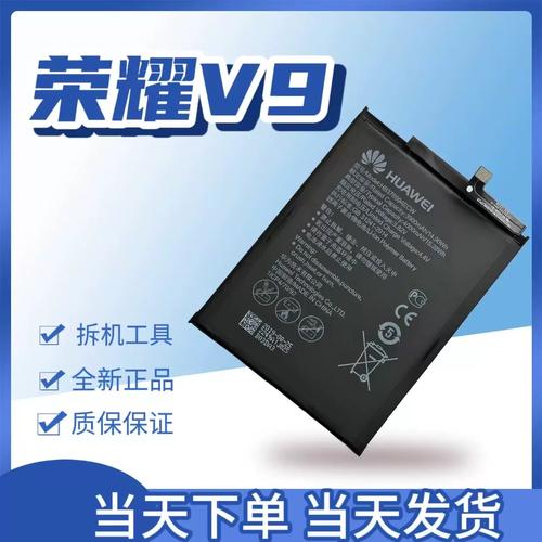 华为荣耀v9怎么换电池