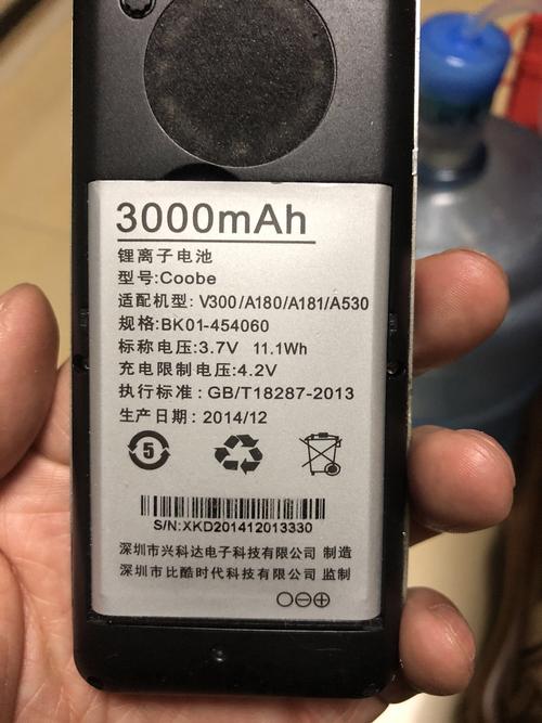 酷派5263s电池容量