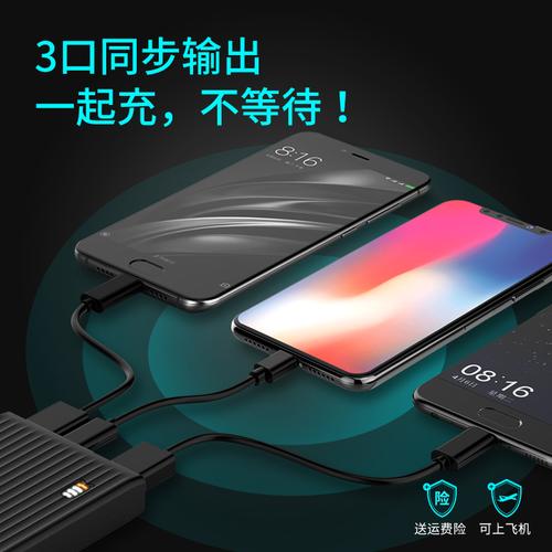 奥睿科聚合物电池 便宜