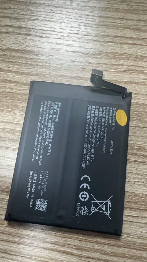 5s原装电池是什么牌子