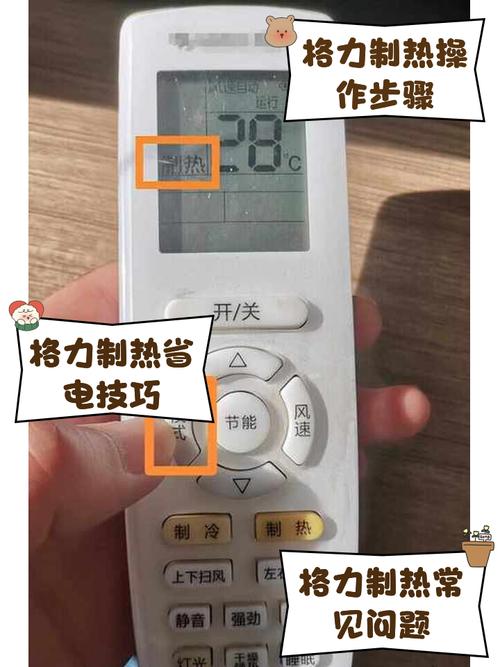 格力空调制热H1故障怎么解决