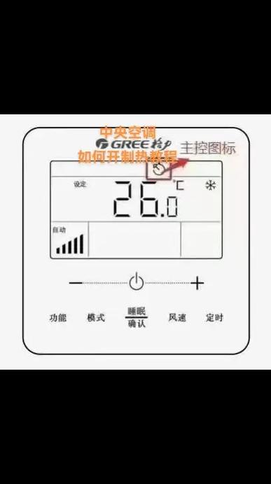 格力空调制热H1故障怎么解决