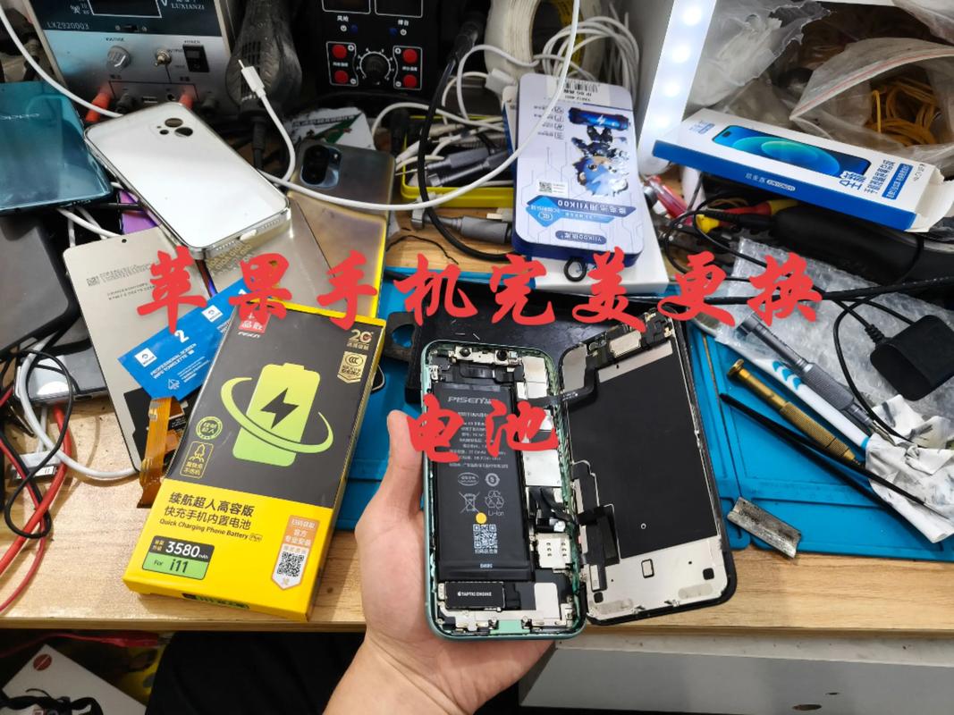 6s更换电池会丢掉资料