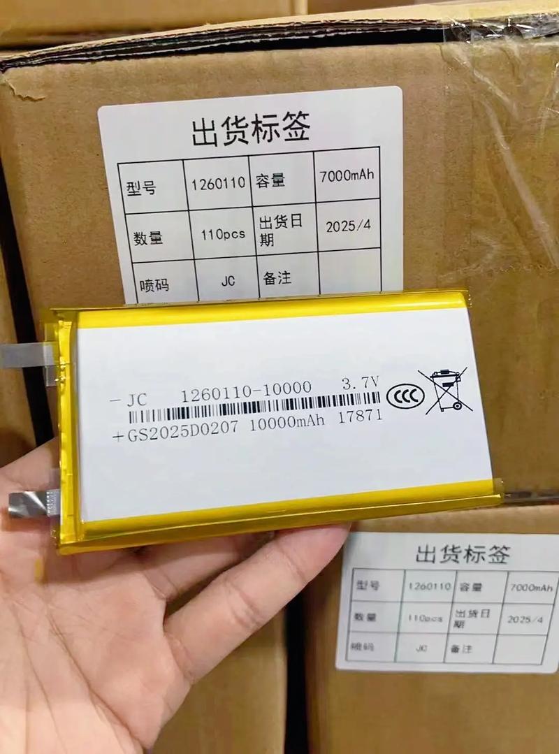 聚合物锂电池 记忆效应