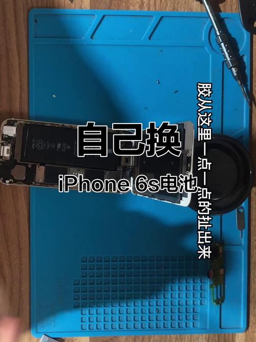 苹果5s换电池之后死机