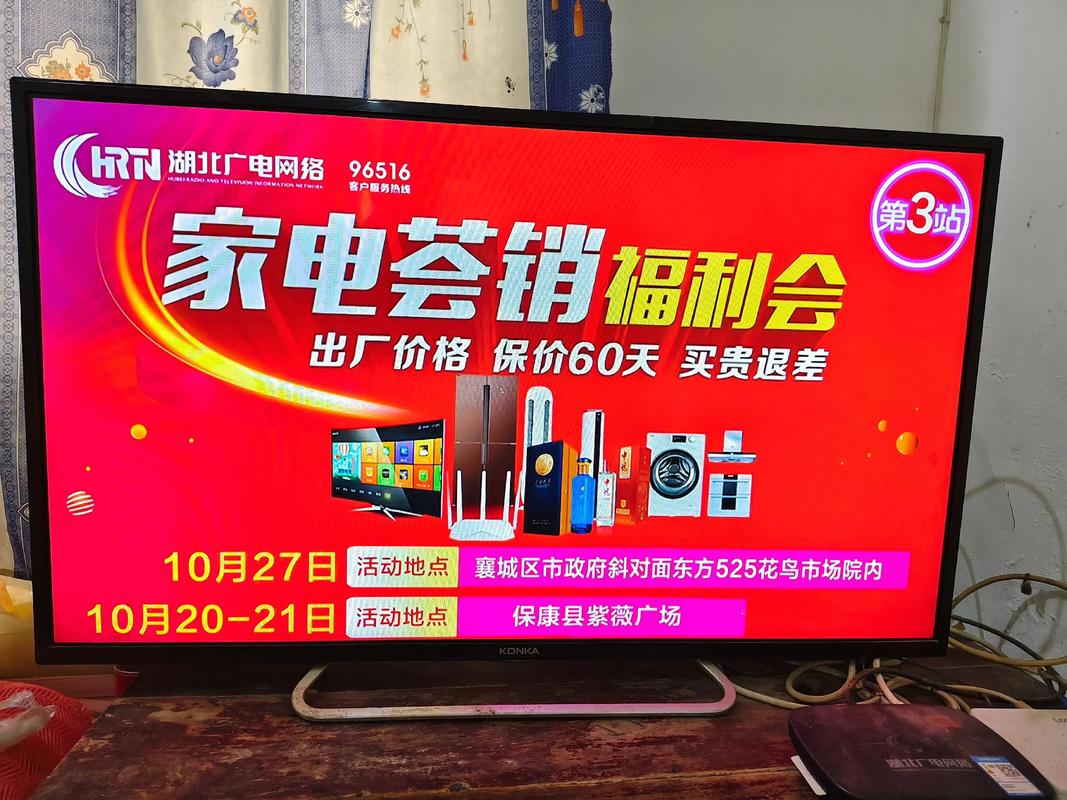 康佳T2122A三无故障维修