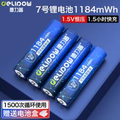 7号充电电池什么牌子好
