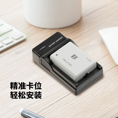 佳能500d电池充电器