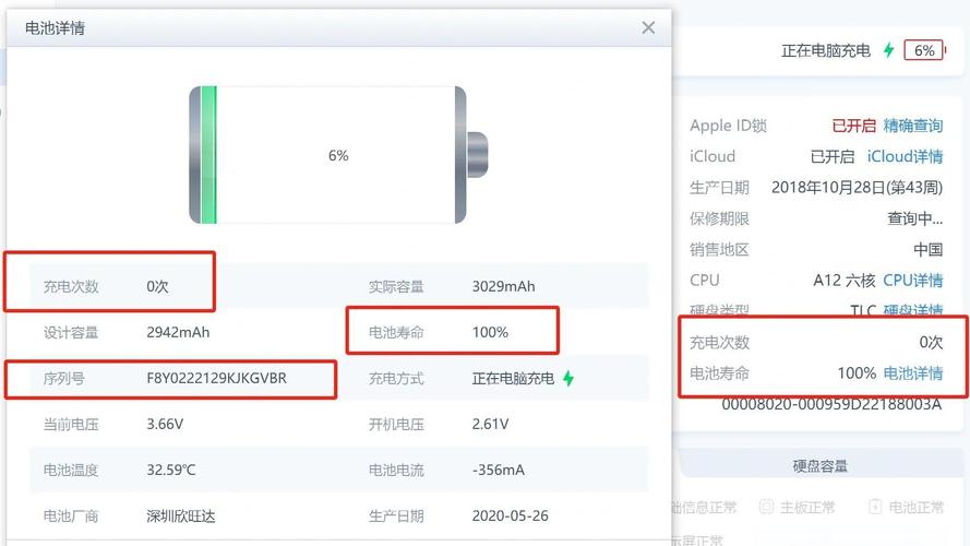 苹果4s原装电池哪里买