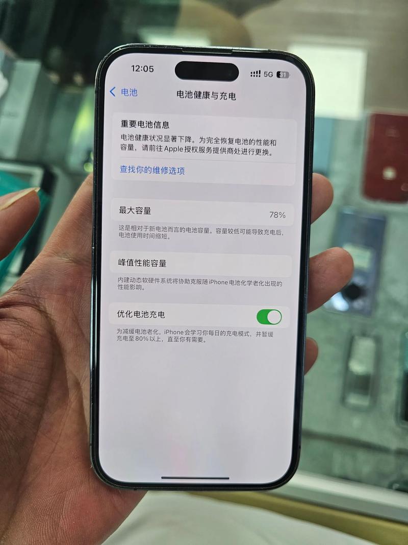 苹果4s原装电池哪里买