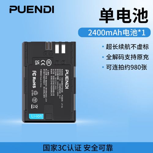 佳能5d3怎么安装电池