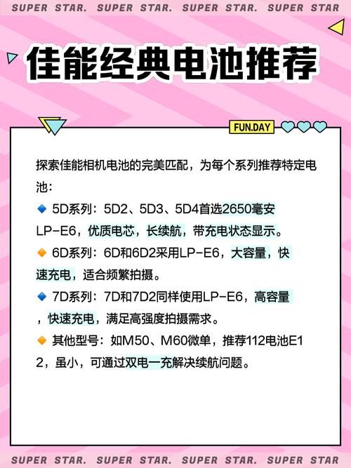 佳能5d3怎么安装电池