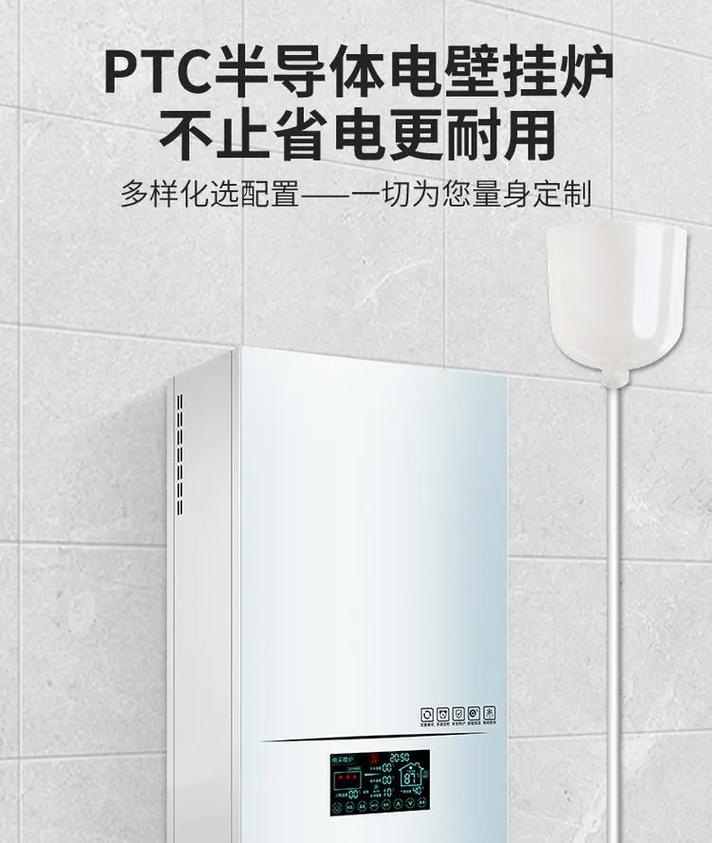博世壁挂炉e9故障代码是什么