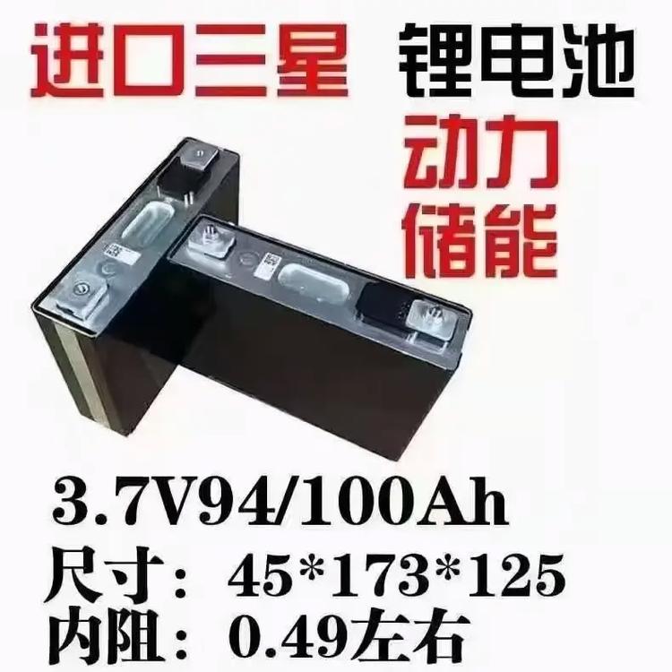 三星2025电池多少钱