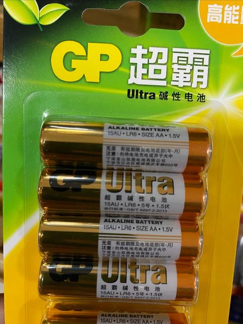 gp超霸充电电池怎么样