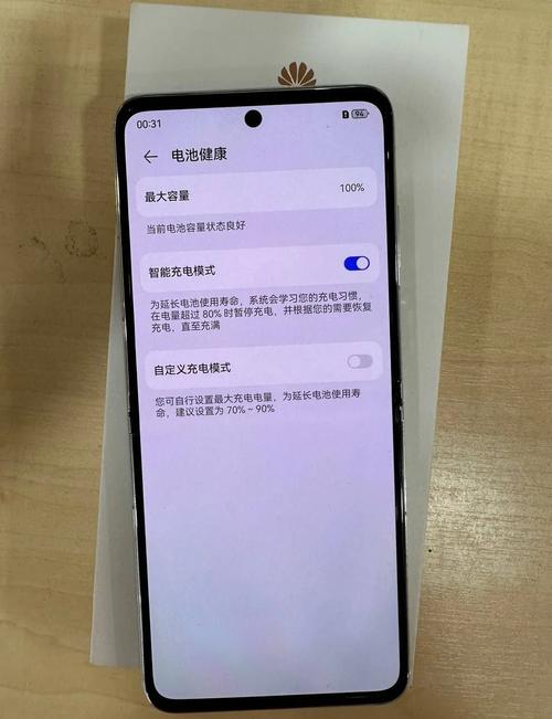华为手机哪一款电池耐用