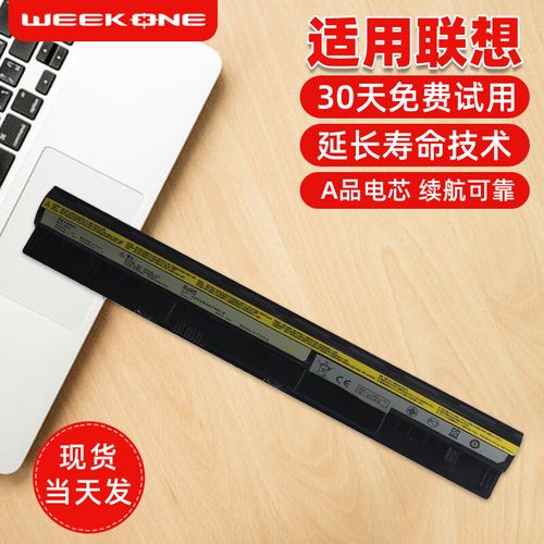 联想笔记本s405电池