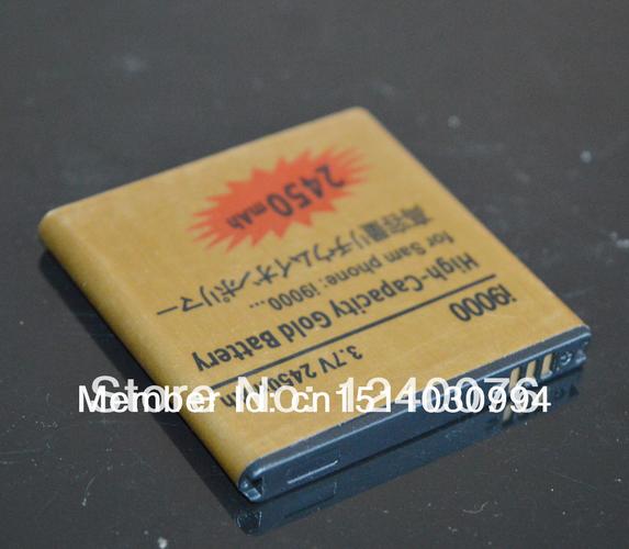 三星i9000电池型号