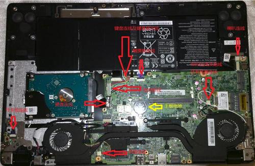 宏基笔记本电脑电池修复