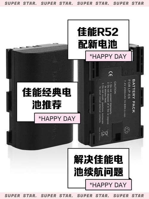 佳能相机电池nb-4l