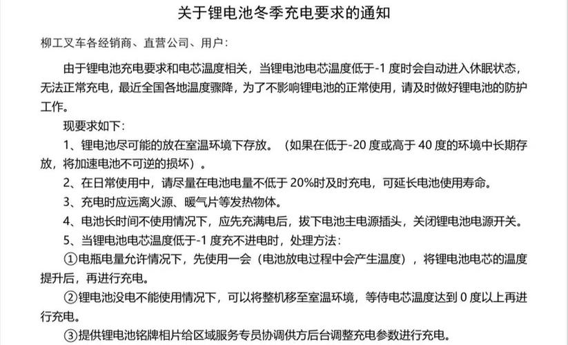 如何计算锂电池充电时间