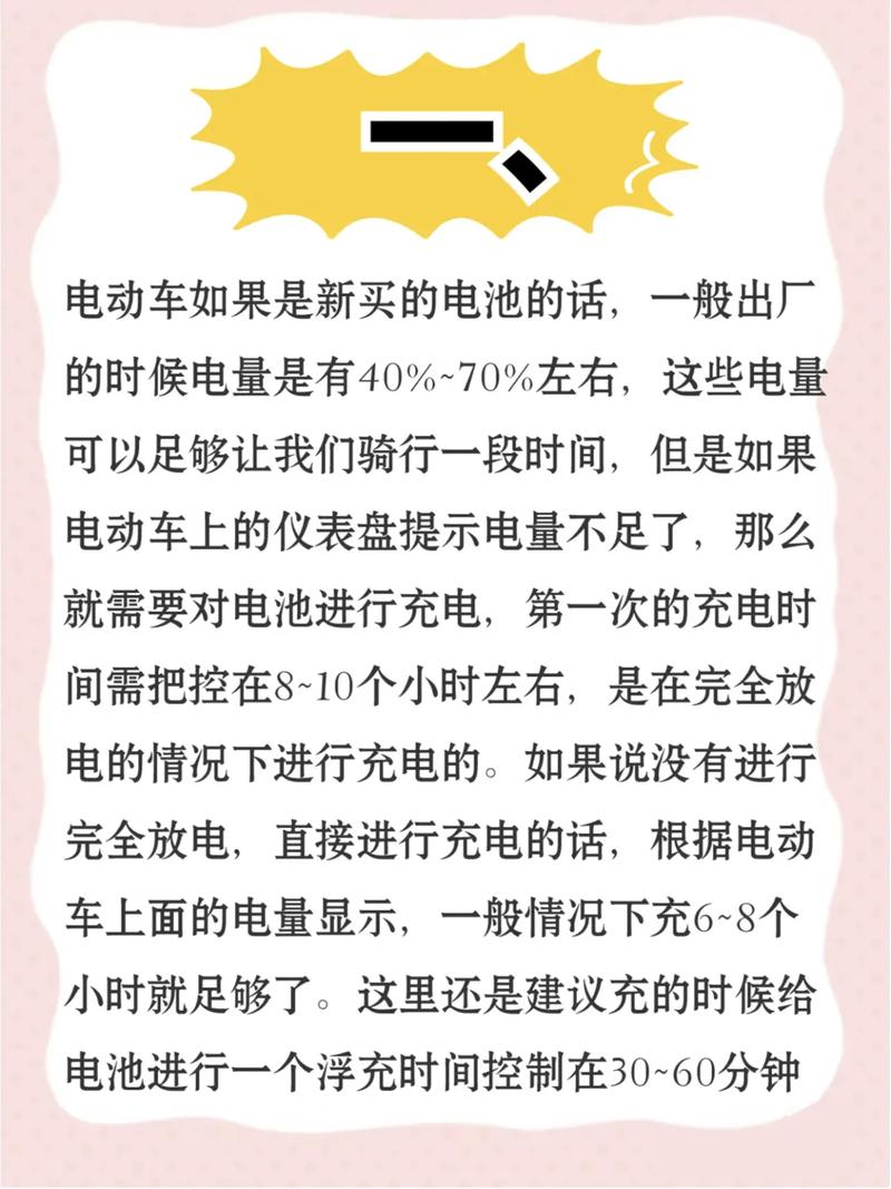 如何计算锂电池充电时间