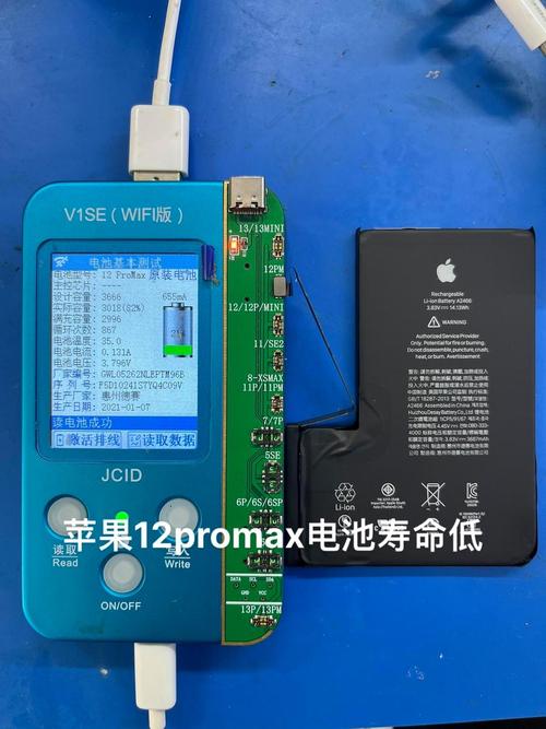 苹果6电池是哪里生产的