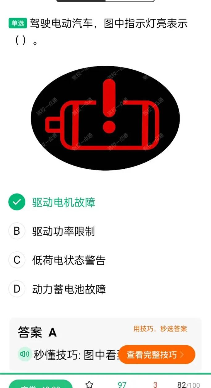 a3电源的主电压低的故障原因