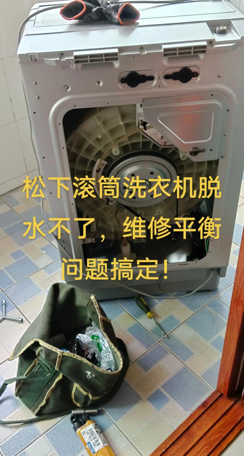 松下波轮洗衣机h12故障排除