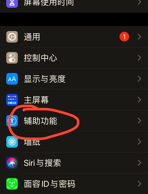 苹果手机怎么看电池循环
