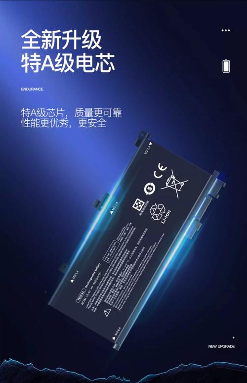 hp笔记本电池保修多久