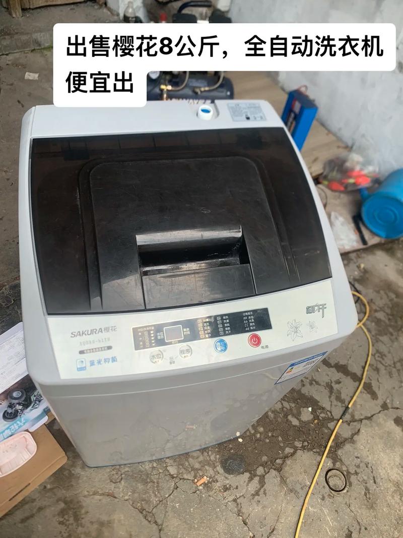 樱花全自动洗衣机f1故障原因