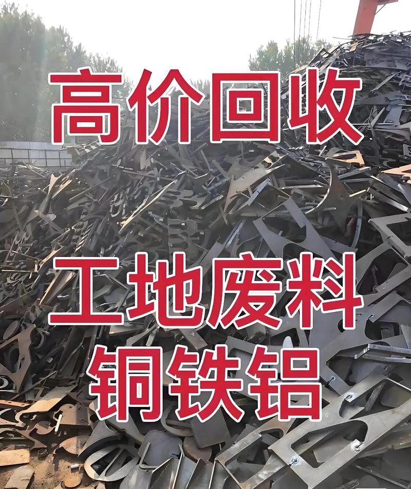 治铁厂怎么收废铁皮