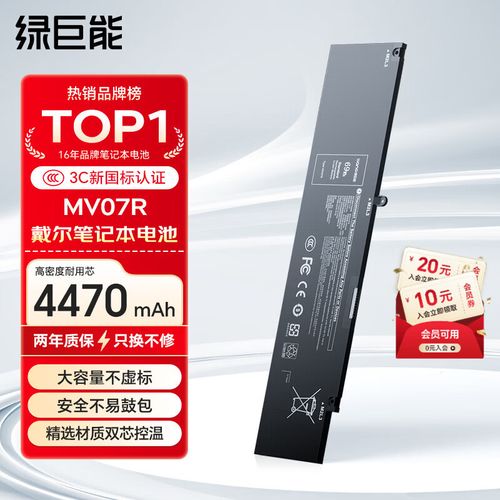 xps15大电池版续航