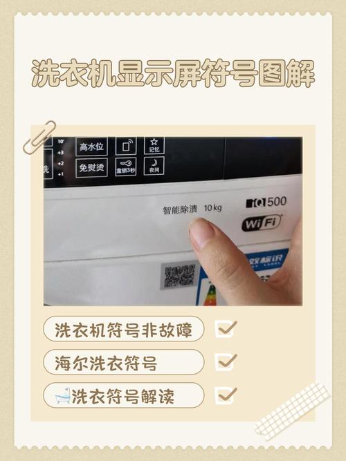 小天鹅滚筒洗衣机e5故障代码