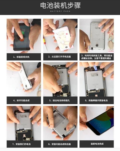 魅族mx可以更换电池吗